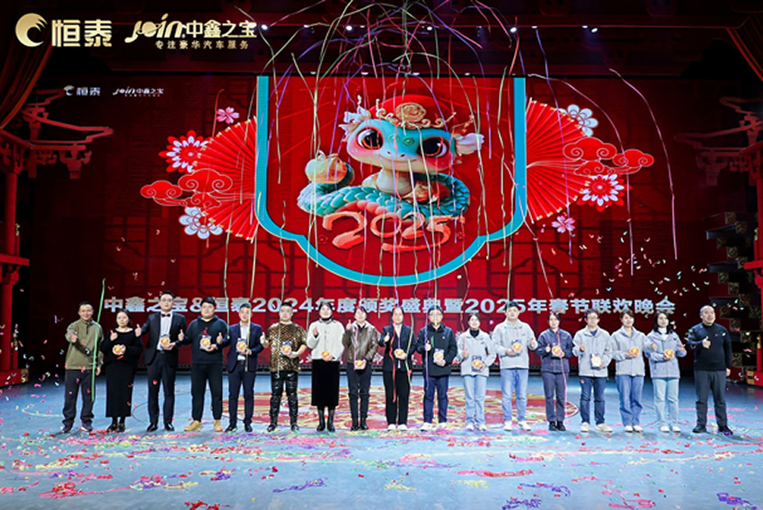 售后連鎖&新能源事業(yè)部優(yōu)秀員工.jpg
