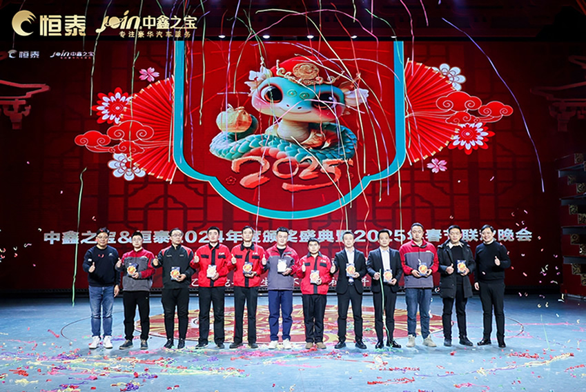 質(zhì)量廉潔自律獲獎.jpg