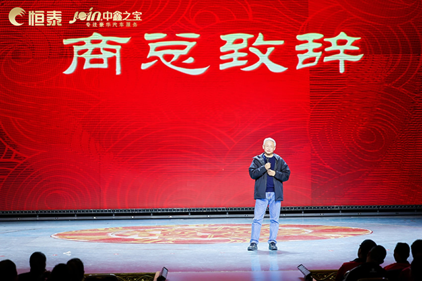 商總講話.jpg